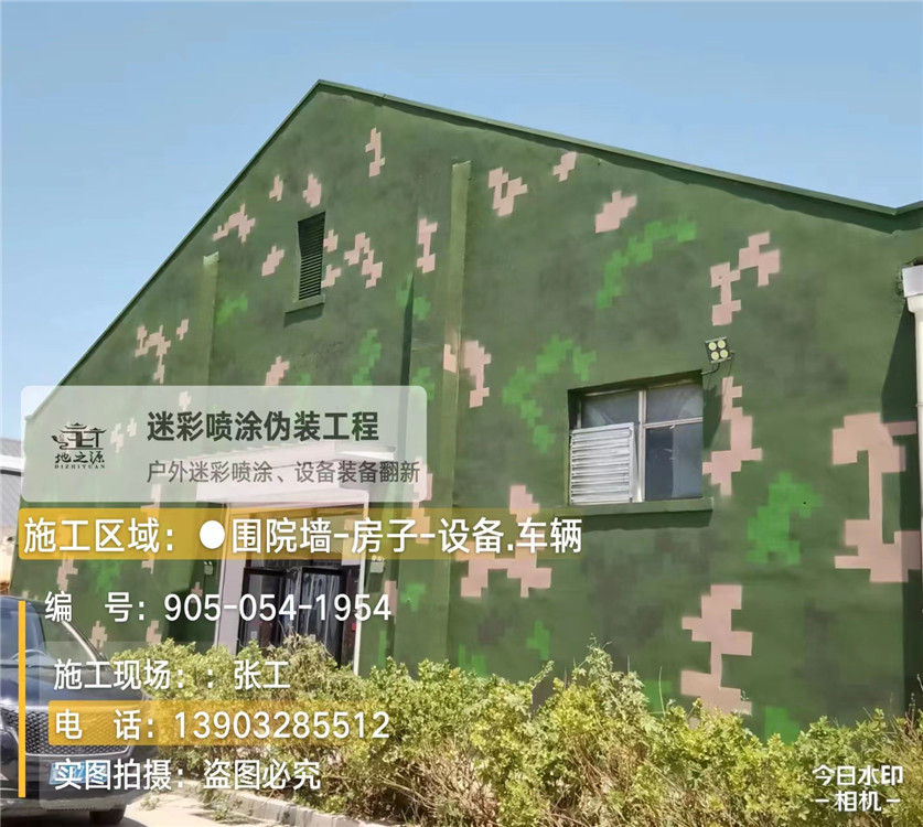 牡丹江外墙数码迷彩漆施工报价清单（100㎡标准墙面测算）