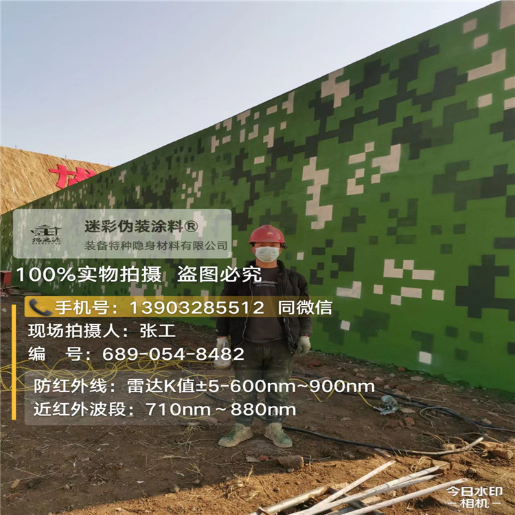 牡丹江外墙迷彩漆施工注意事项（通用 + 数码专属）